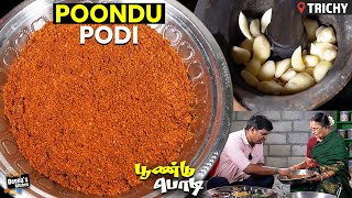 பூண்டு பொடி செய்வது எப்படி  PoonduGarlic Podi Recipe in Tamil  CDK 1268  Chef Deenas Kitchen [upl. by Klina295]