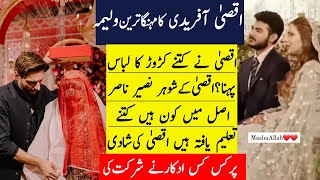 Shahid Afridi Daughter Aqsa Afridi Husband Naseer Nasir In Real Life BiografyAqsa Wedding Dark Fact [upl. by Yvel]