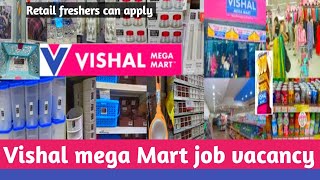 Vishal mega Mart job vacancy  Retail job vacancy  Eligibility  Apply process Salary [upl. by Joed]