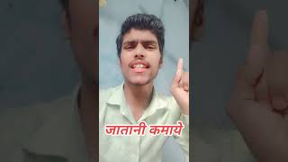 AUDIO  Jatani Kamaye Dukh Dur Hoi MAi Ke  Rahul Yadav  Bhojpuri Song 2024 [upl. by Brogle]