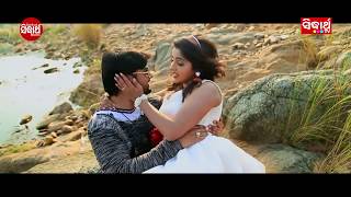 Chali Jauthiba Rututa  Romantic Odia Film Song  Film  Tamaku Dekhila Pare  Sambit amp Jhilik [upl. by Ayo307]