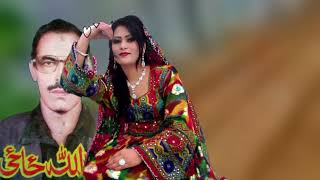 Asadullah Zazai Pashto Mast Shaista Kakari Ghari Musafar Sandara 2024 [upl. by Lanni472]