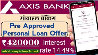 Axis Bank mobile banking se pre approved personal loan kaise le  Axis Bank instant loan loan offer [upl. by Hammel]