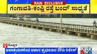 Water Released From Tungabhadra Dam GangavatiKampli Bridge Likely To Submerge [upl. by Kei221]