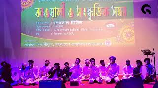 Qawali  কাওয়ালী  Stage Performance  দে দে পাল তুলে দে  Gazi Anas Rawshan amp Nasheed Band Team [upl. by Aryt]