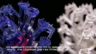 Form 2 Применение 3Dпринтера Formlabs Form 2 в ювелирной промышленности Процесс обжига [upl. by Keisling]