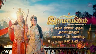 Ramayanam  Promo  From 13th May at 630PM  New Tamil Serial  Sun TV [upl. by Etteuqaj]