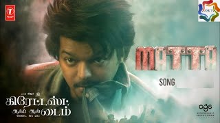 Matta Lyrical Video Tamil  The Goat 4th Single  Thalapathy Vijay  Yuvan  Ags Entertainment [upl. by Verena955]