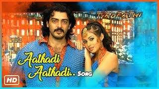 Ajith Latest Movie Songs 2017  Athadi Athadi Video Song  Thirupathi Tamil Movie  Ajith  Sadha [upl. by Sherburn]