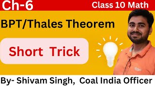 Thales Theorem BPT theorem class 10 proof Triangle Class 10 thalestheorem bptproof [upl. by Arot]