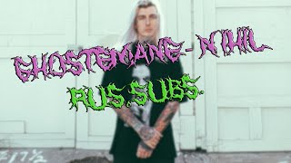 Ghostemane  Nihil  перевод  rus subs  «NOISE» [upl. by Enyar]