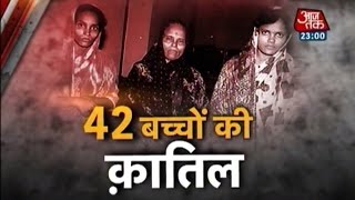 Vardaat Killers of 42 innocent lives Part 1 [upl. by Nashoma729]