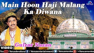 Main Hoon Haji Malang Ka Diwana  Gulzar Nazan Muslim Devotional [upl. by Ailec]