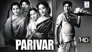 परिवार  Parivar  Super BampW Hit Movie  In Full HD [upl. by Eiramoj201]