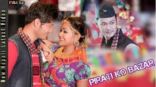 Pirati ko Bazar  New Nepali Official Music Video  Irfan Ali  ft Subash Tamang [upl. by Llecrup]