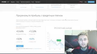 Prime XBT  Платформа №1 для активного трейдинга PrimeXBT [upl. by Nnahgiel556]