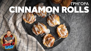 Γρήγορα cinnamon rolls  Make It Easy  Άκης Πετρετζίκης [upl. by Athallia560]