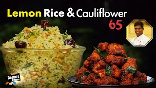 Lemon Rice amp Cauliflower 65  Lunch Combo Recipe l CDK 638 l Chef Deenas Kitchen [upl. by Foulk]