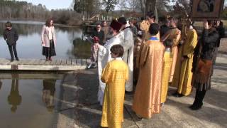 Outdoor Blessing of the Waters [upl. by Merlin]