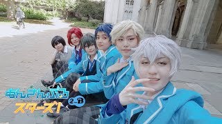 Ensemble Stars  Class 2B Shoot BTS┃あんさんぶるスターズ [upl. by Sirovaj]