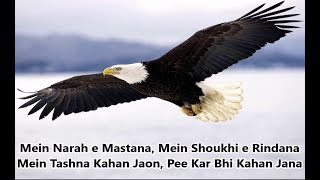 Me Naraye Mastana Abida Parveen Lyrics Urdu  Me Narah e Mastana lyrics [upl. by Penrose]