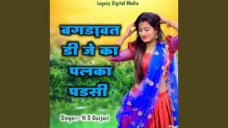 Bagdawat Dj Ka Palka Padsi [upl. by Nicholle240]