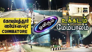 Ukkadam Flyover Lights Up  Coimbatore [upl. by Novehs]