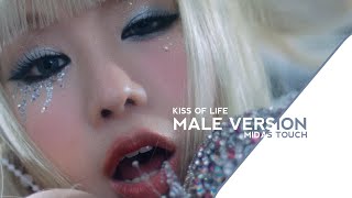 MIDAS TOUCH  KISS OF LIFE MALE VERSION [upl. by Yroffej]