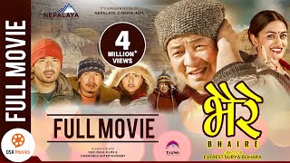 BHAIRE  Superhit Nepali Full Movie  Dayahang Rai Buddhi Tamang Barsha Bikrant Surakshya Arjun [upl. by Nnuahs]