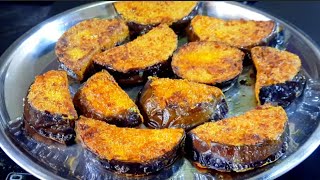 কম তেলে মুচমুচে বেগুন ভাজার ম্যাজিক পদ্ধতি  Bengali Begun  Baigan Fry Recipe [upl. by Adnoraj]