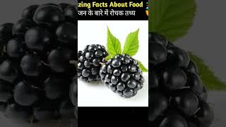 top 10 amazing facts facts shorts viral shorts [upl. by Sairtemed]