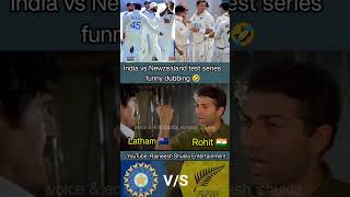 Newzealand strategy against India funny 🤣 shorts rajneeshshukla indiavsnewzealand funnydubbing [upl. by Menzies]