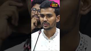 সাকিবের নিরাপত্তা নিয়ে যা বললেন ক্রীড়া উপদেষ্টা আসিফ মাহমুদ। atnbanglanews atnnews atnbangla [upl. by Darken]