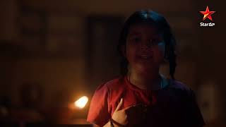 Karthika Deepam  Promo  New Serial  StarMaaSerials  Coming Soon only on Star Maa [upl. by Otrepur]