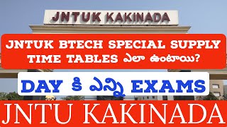 JNTUK BTECH SPECIAL SUPPLY TIME TABLES ఎలా ఉంటాయిjntuk [upl. by Atiuqan]