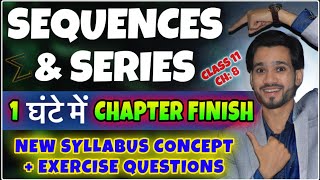 Sequences And Series Class 11th  Full Chapter  New Syllabus Class 11 Chapter 9 Maths 818283 [upl. by Lorrayne]