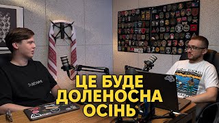 НАРОЗКРУТ Лачен і Стерненко про народну ППО нерішучі Штати та російські атаки [upl. by Ycniuqed]