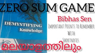 Readings on philosophy of knowledgekannur university Zero Sum Game by Bibhas Sen in malayalampart1 [upl. by Aissela493]