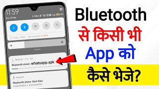 Bluetooth Se App Kaise Bheje  bluetooth se app kaise share karen  bluetooth se app kaise le [upl. by Namya]