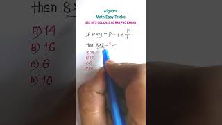 बीजगणित Algebra Tricks Algebra Maths SSC CGL GD CHSL MTS RRB CRPF  Maths Tricks  shorts [upl. by Arsuy683]