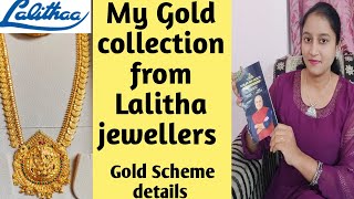 లలితా లో నేను తీసుకున్న గోల్డ్ My gold collectionLalitha jewellers gold scheme detailsLalitha [upl. by Adnahsat757]