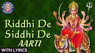 Riddhi De Siddhi De  Ambe Maa Aarti With Lyrics  Sanjeevani Bhelande  Gujarati Devotional Songs [upl. by Genvieve335]