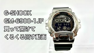 GM69001JFを買った【UNBOXING】 [upl. by Lamp677]