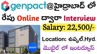 Genpact కంపెనీ లో రేపు డైరెక్ట్ ఇంటర్వూస్ Genpact Company online Walk In Interviews Hyderabad 2024 [upl. by Hellah]