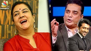 Kamal Hassan cant be compared to anyone  Actress Urvashi Interview  Magalir Mattum Jyothika [upl. by Edita]