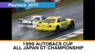 1999 JGTC English Ver [upl. by Eusoj894]