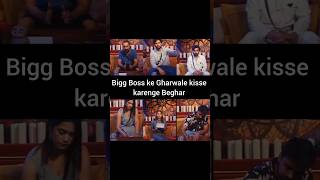 Bigg Boss ke Gharwale kisse karenge Beghar ll Thepallavisagar009 [upl. by Latsirk]