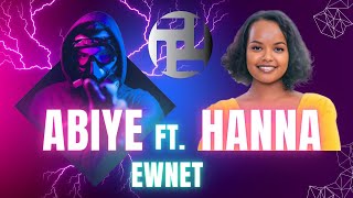 Abiye Ft Hanna Girma  Ewnet አብዬ ft ሃና ግርማ  እውነት [upl. by Innad]