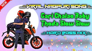 Gadi Chalao Baby Thoda Slow Slow‼️New Nagpuri Dj Song  Old FilmiSong Remix‼️Full Hard Bass‼️New Dj [upl. by Llekram]