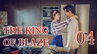 【Indo Sub】The King Of Blaze II 04丨火王 2 04 [upl. by Ahsienyt108]